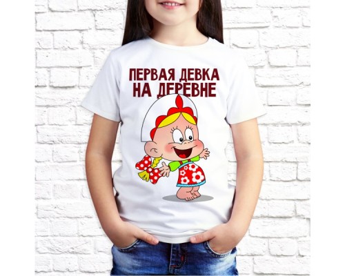 Футболка "Детская" 10