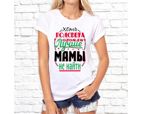 Футболка " Лучший из лучших" 10