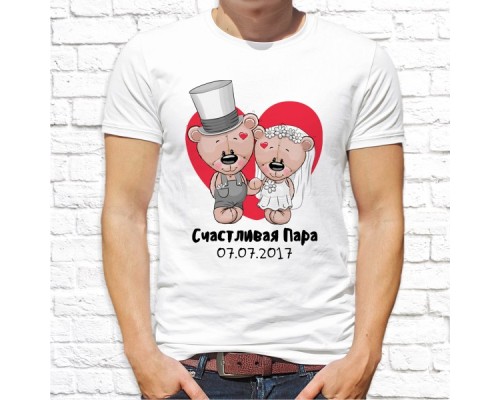 Футболка "Свадьба" 12
