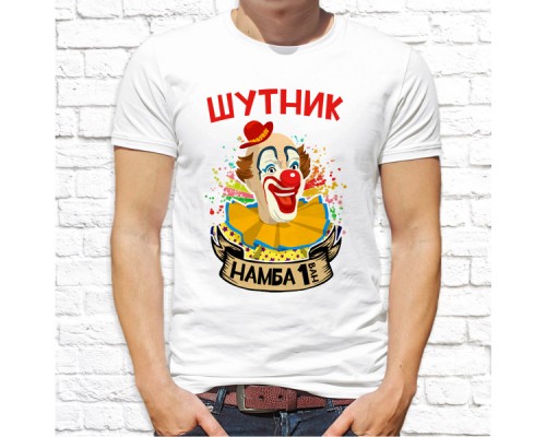 Футболка "разное" 111