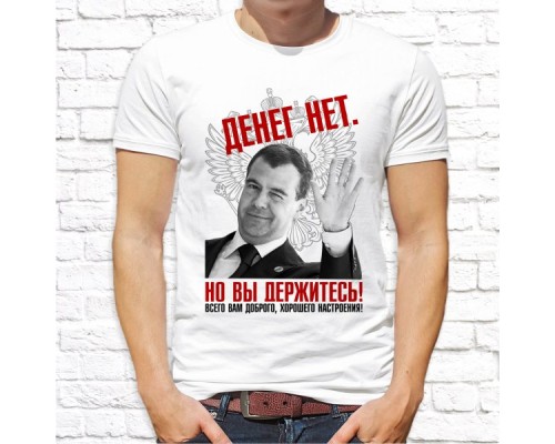 Футболка "Русский Дух" 112