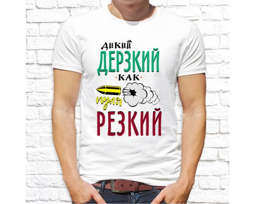 Футболка "разное" 114