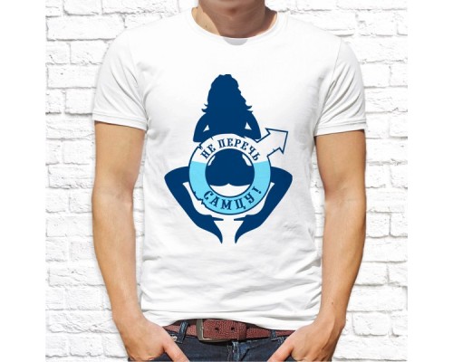 Футболка "Прикольная" 113