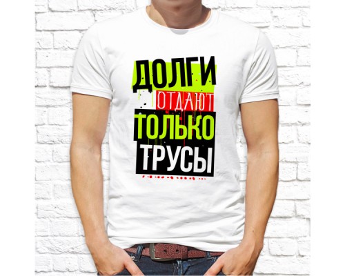 Футболка "разное" 115