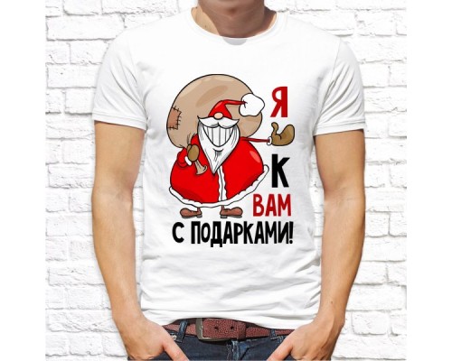 Футболка "Новый Год" 114