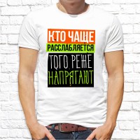 Футболка "разное" 116