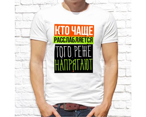 Футболка "разное" 116