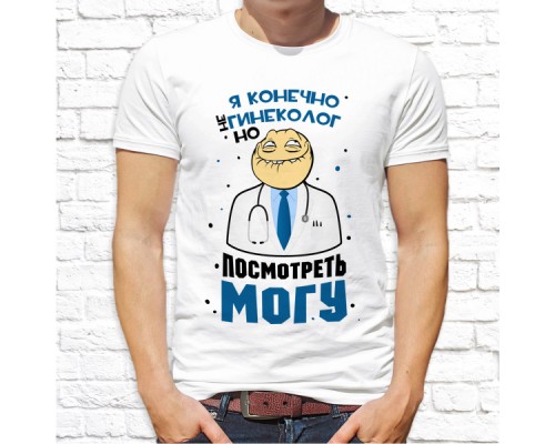 Футболка "разное" 117