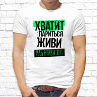 Футболка "разное" 118