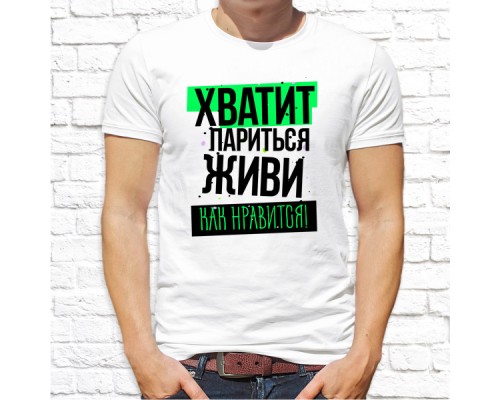 Футболка "разное" 118