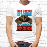 Футболка "Русский Дух" 117