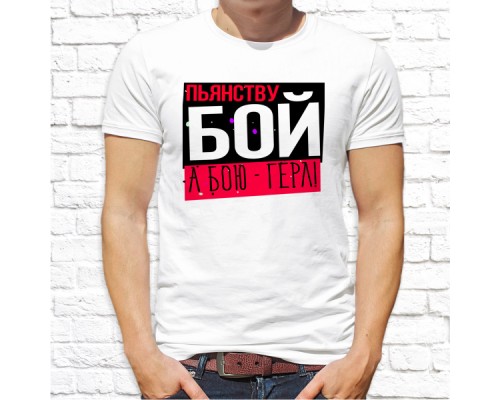 Футболка "разное" 119