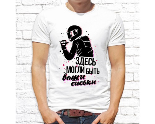 Футболка "разное" 120