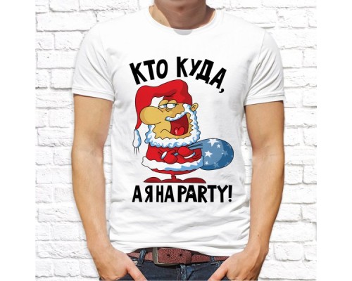 Футболка "Новый Год" 119