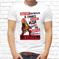 Футболка "разное" 123