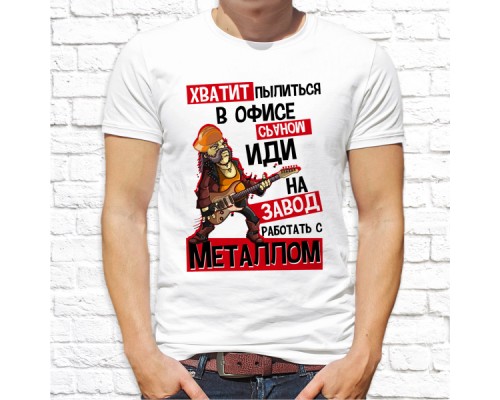 Футболка "разное" 123