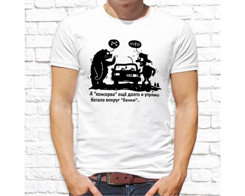 Футболка "Прикольная" 122