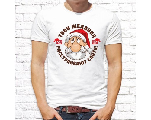 Футболка "Новый Год" 122