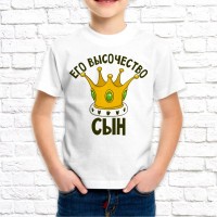 Футболка "Семейная" 186