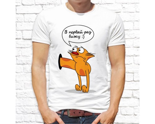 Футболка "Парная"  244