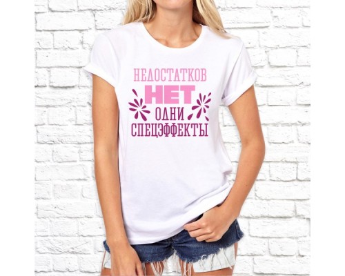 Футболка "Надпись" 123