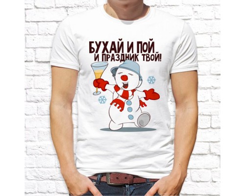 Футболка "Новый Год" 123