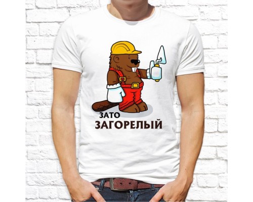 Футболка "Прикольная" 124