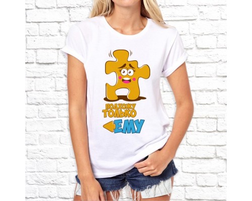 Футболка "Парная"  250