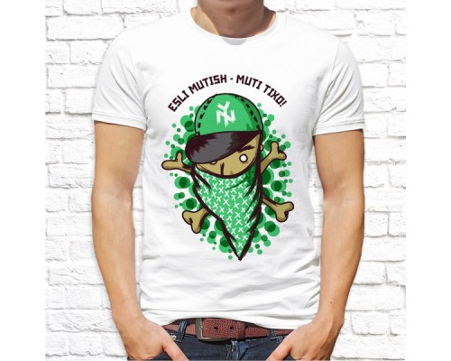 Футболка "Прикольная" 126