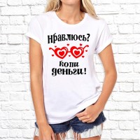 Футболка "Надпись" 126