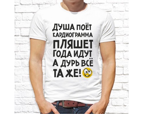 Футболка "Надпись" 12