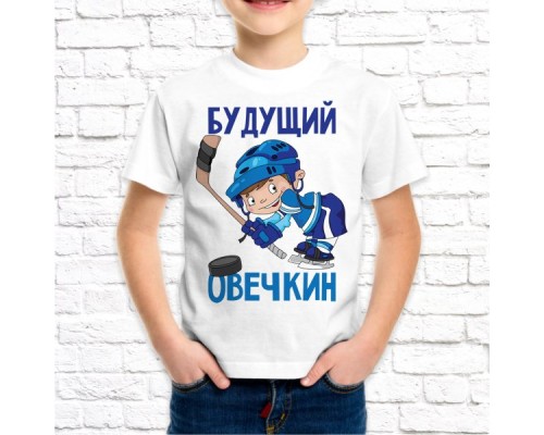 Футболка "Детская" 12