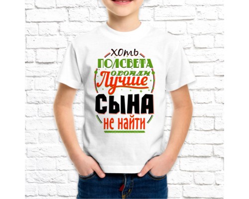 Футболка " Лучший из лучших" 12