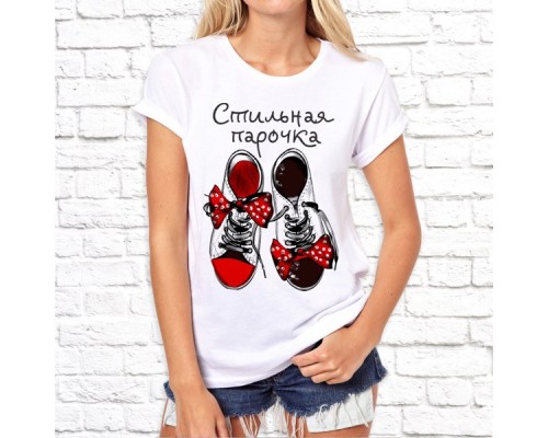 Футболка "Парная"  25