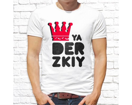 Футболка "Парная"  259