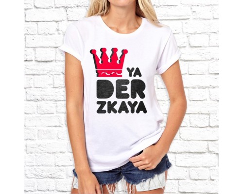 Футболка "Парная"  258