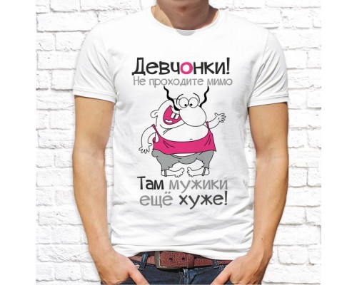 Футболка "Надпись" 130