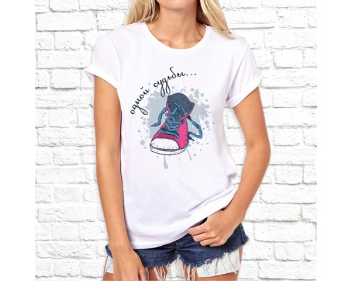 Футболка "Парная"  262