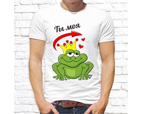 Футболка "Парная"  265