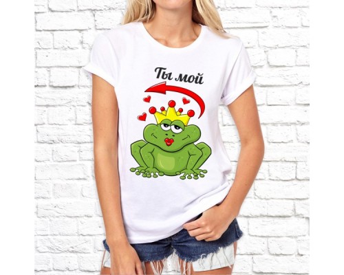 Футболка "Парная"  264