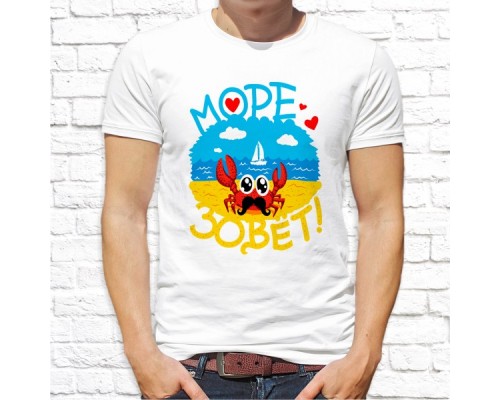 Футболка "Прикольная" 139