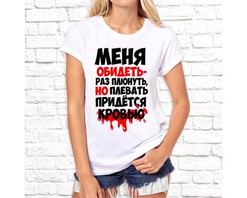 Футболка "Надпись" 139