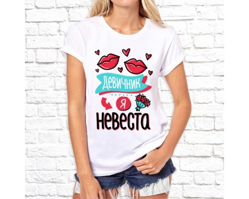 Футболка "Свадьба" 15