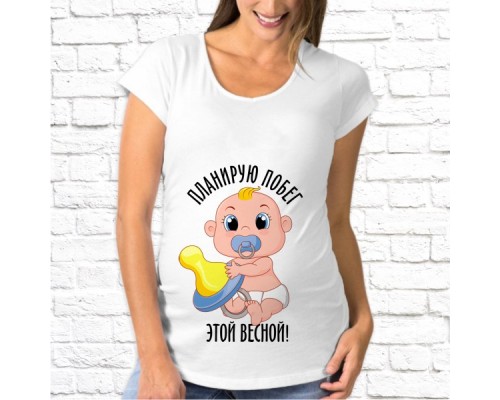 Футболка "Для беременных" 13