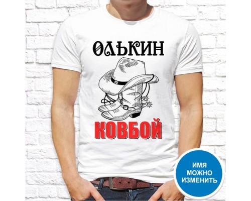 Футболка "Имя" 13