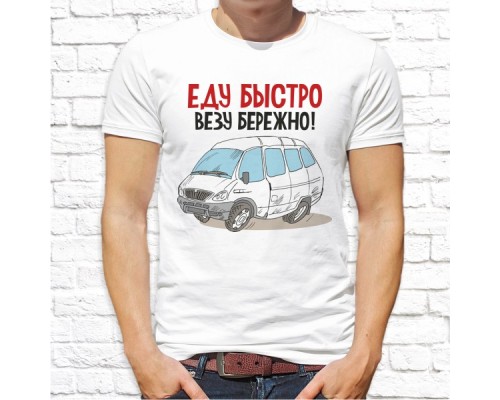 Футболка "Надпись" 13