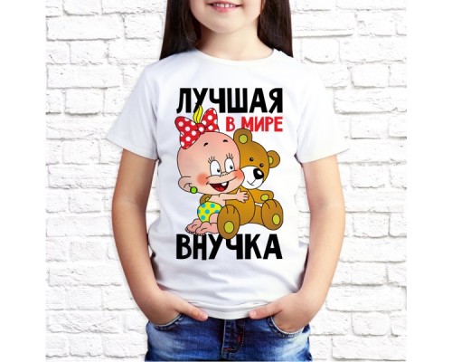 Футболка "Детская" 13