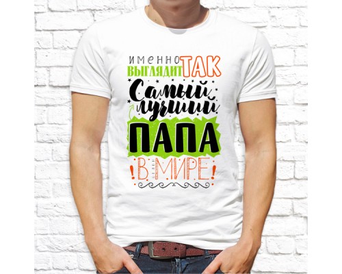 Футболка " Лучший из лучших" 13