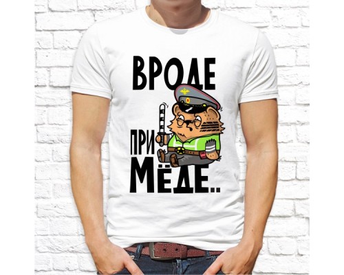 Футболка "Прикольная" 143