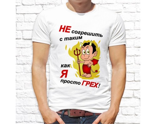 Футболка "Надпись" 143